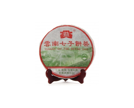 铁岭普洱茶大益回收大益茶2004年彩大益500克 件/提/片
